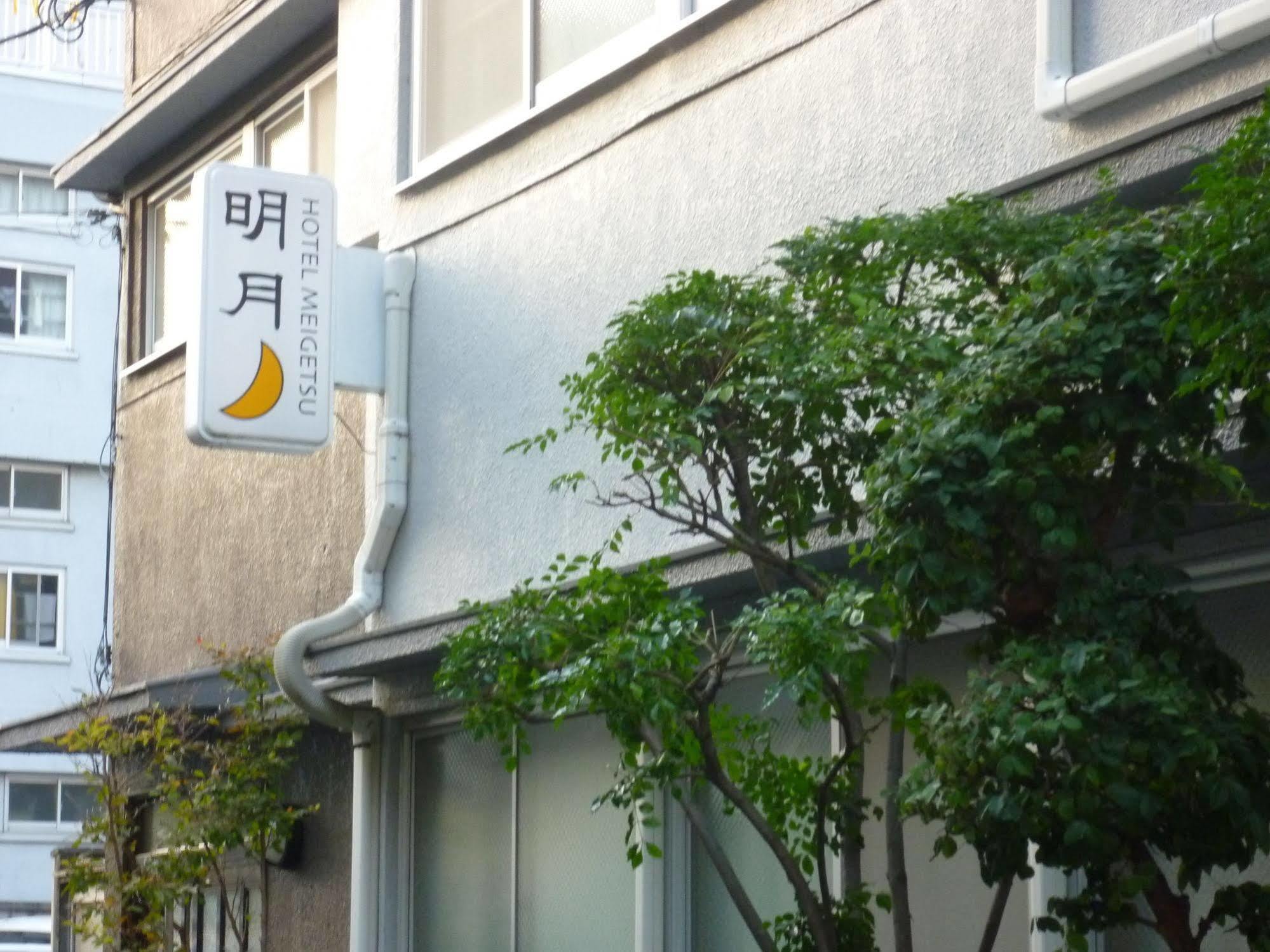 Hotel Meigetsu Tokyo Ngoại thất bức ảnh
