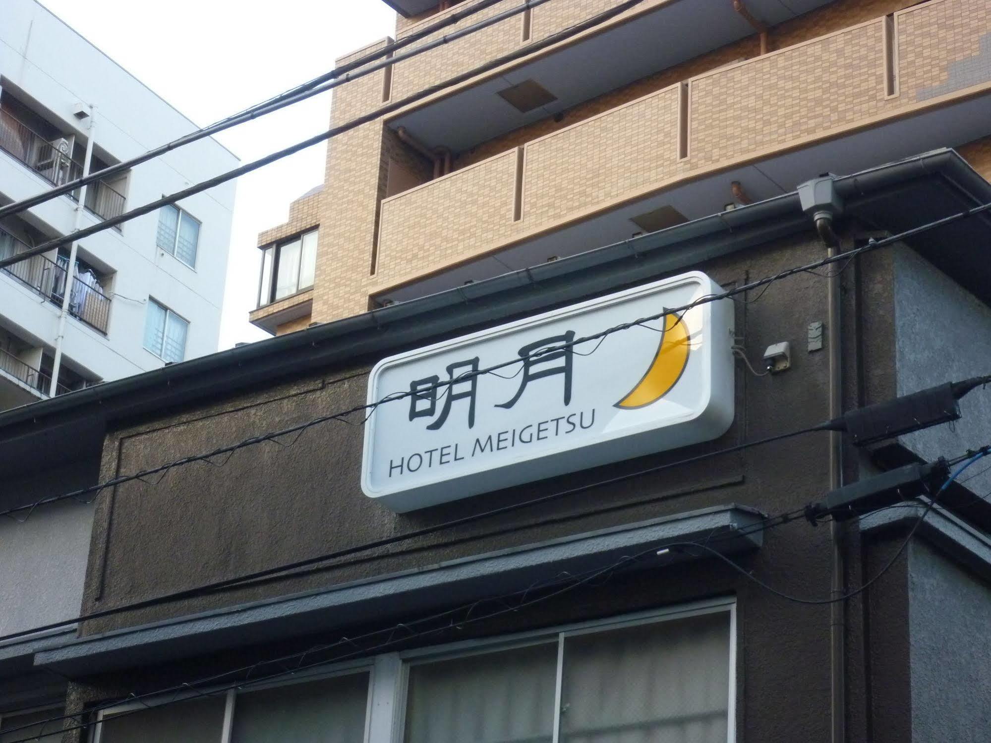 Hotel Meigetsu Tokyo Ngoại thất bức ảnh